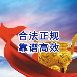 南溪讨账公司